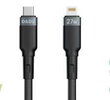 DADU DC-C257 48 Nylon OD 4.5 data cable