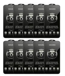 KAKUSIGA GH-24 Full-Screen Anti-Spy & Anti-Static Tempered Glass Screen Protector Set (10-Pack) (русская версия)