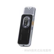 QianLi IRW9 Infrared thermal image wireless transferring module