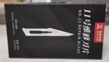 MEGA-IDEA No.11 Repair Blade (10pcs/set)