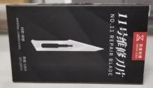 MEGA-IDEA No.11 Repair Blade (10pcs/set)