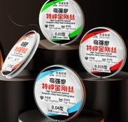 MEGA-IDEA High Toughness Special Tungsten Alloy Steel Cutting Wire 0.03 type, 100m