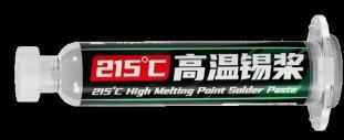 MEGA-IDEA 215℃ high melting point solder paste 35g (tube)