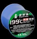 Repairman 199℃ high melting point solder paste 50g