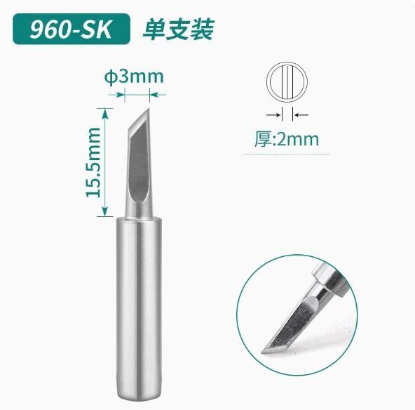 QUICK 936 Soldering Tip/SKTip