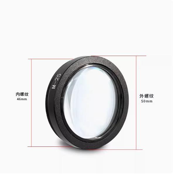 RELIFE M-25 Microscope Glass Dust Mirror