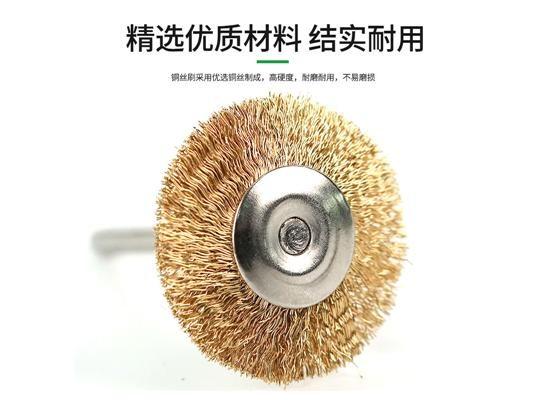 RELIFE T-SHAPED Glue removal copper brush/1PCS