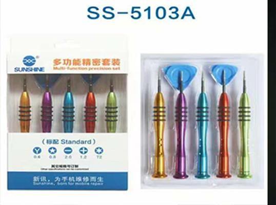 SUNSHINE SS-5103A Multi Function Precision Screwdriver Set