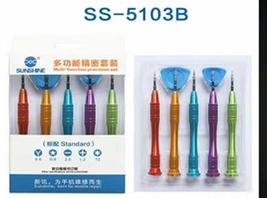 SUNSHINE SS-5103B Multi Function Precision Screwdriver Set