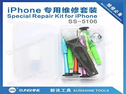 SUNSHINE SS-5106 IP Repair Set