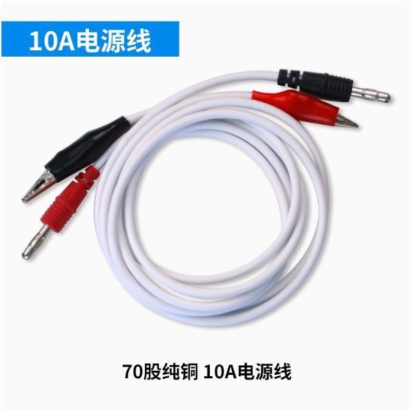 SUNSHINE SS-911 10A Power Cable