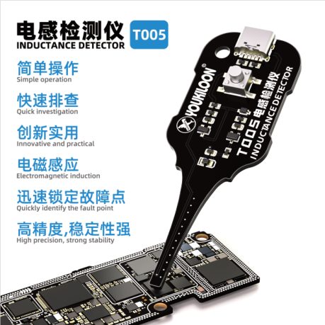 Inductance Detector T005 PLUS